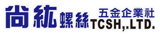 尚紘螺絲五金企業社